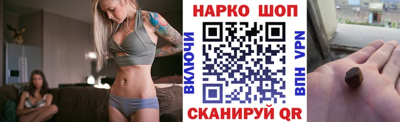 Хочу наркоту Кызыл COCAIN Меф ГАШИШ mega ONION Конопля СОЛЬ