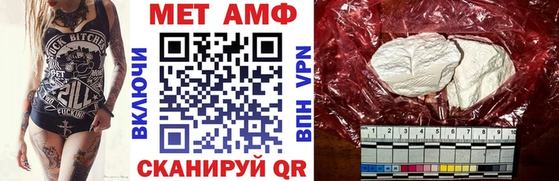 где купить наркоту  Кызыл  blacksprut вход  Amphetamine Premium 
