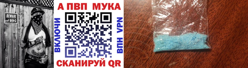 A PVP СК КРИС  где купить наркоту  гидра ССЫЛКА  Кызыл 