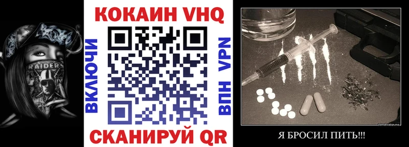 Cocaine 99% Кызыл