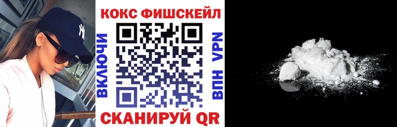 COCAIN VHQ  Кызыл 