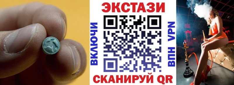 Ecstasy Punisher  Кызыл 