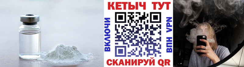 Кетамин ketamine Кызыл