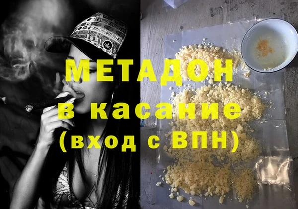 ешки Горняк