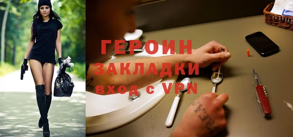 ешки Горняк