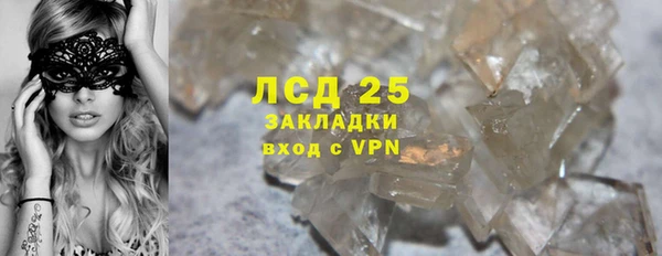 дживик Горнозаводск
