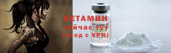 ешки Горняк