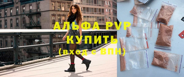 дживик Горнозаводск