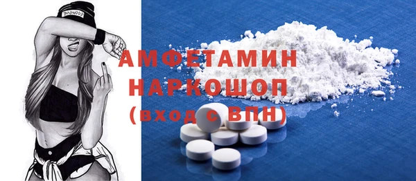 таблы Сосновоборск