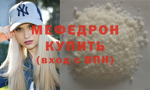 ешки Горняк