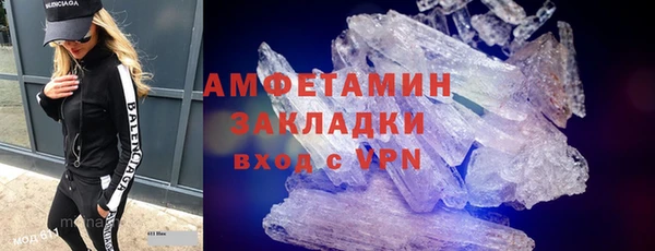 ешки Горняк