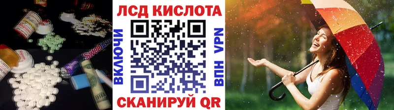 МЕГА ССЫЛКА  Кызыл  Лсд 25 экстази ecstasy 