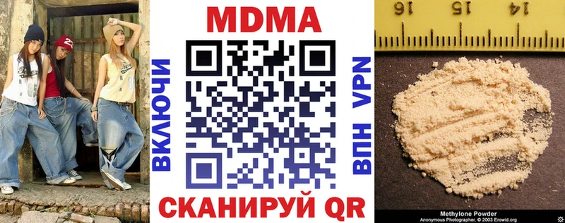 MDMA молли  кракен зеркало  Кызыл 