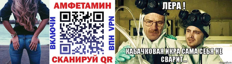 МЕТАМФЕТАМИН мет  Кызыл 