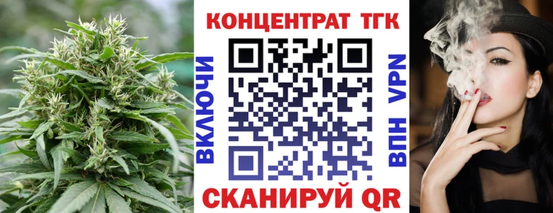 Дистиллят ТГК гашишное масло  Кызыл 