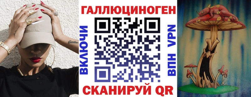 Псилоцибиновые грибы мицелий где найти наркотики Кызыл